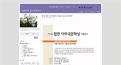 Desktop Screenshot of haamoo.idomin.com
