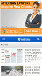 Mobile Screenshot of m.idomin.com